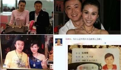 马琳张雅晴北京结婚婚纱照曝光 网友批技术太烂