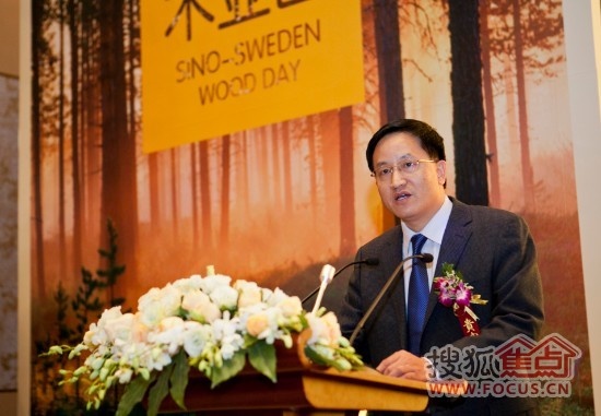 中国木材与木制品流通协会会长刘能文先生