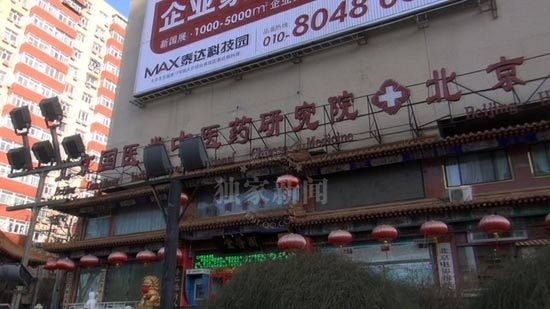 刘诗诗深夜入住吴奇隆家 隔日中医看妇科(图)【18】