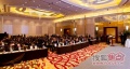 “瑞典.中国.木材研讨及贸易洽谈会”在上海举办