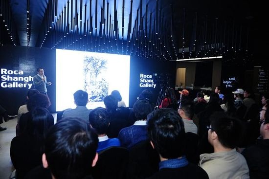 地域性建筑主题论坛在乐家上海艺术廊成功举行