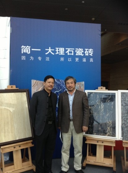 深圳简一大理石瓷砖总经理叶理 （左）与王铁教授（右）合影