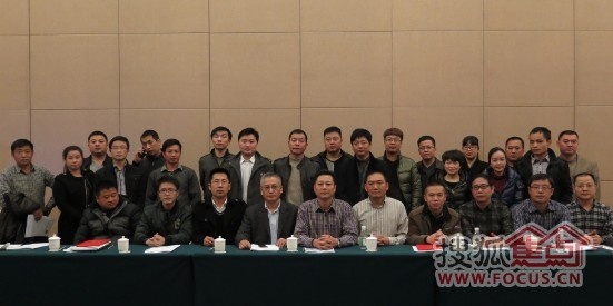 中国木材与木制品流通协会木皮专业委员会第二届会员大会