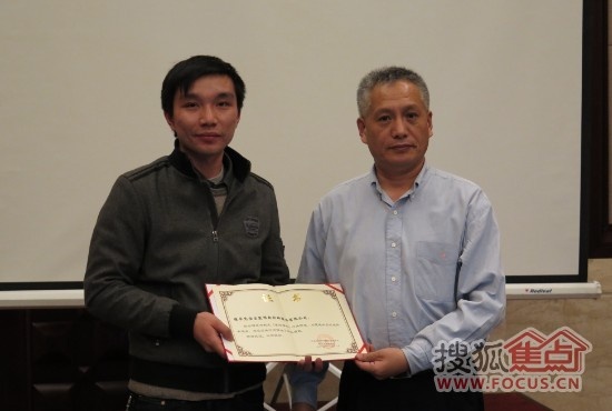 李佳峰为参与制定《装饰薄木》行业标准的企业颁奖