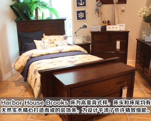 Harbor House浦东嘉里城店明星产品之Brooks儿童卧室系列