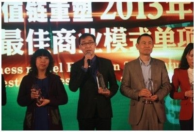 红星美凯龙荣膺“中国最佳公益创新商业模式奖”