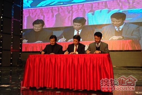 中国家具协会辽宁省家具协会与上海博华国际展览有限公司正式签署协议