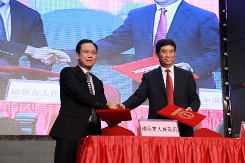 中国（瑞丽）红木家具产业基地签约仪式