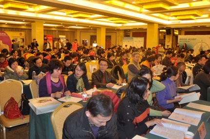 北京抗癫痫协会十周年庆典活动
