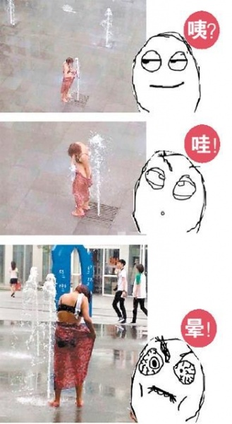 网友“@不抠抠抠－抠”在北京建外SOHO广场喷泉拍到一位搓澡大妈！“@不抠抠抠－抠”说，这位“豪放”的大妈，自备了毛巾等搓澡工具，被拍到时，头发已经洗净。不少网友在微博上感叹：喷泉搓澡，省水省钱，这也算是一个生活技能吧！
