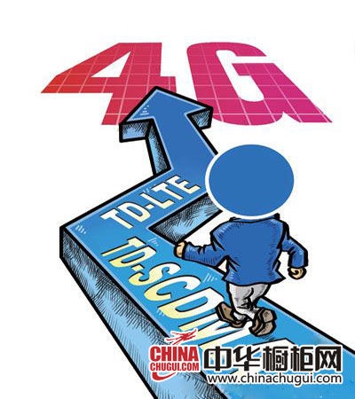 4G时代到来 互联网智能化颠覆橱柜行业发展