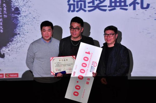 “大自然杯”第十届中国室内设计明星大赛落幕