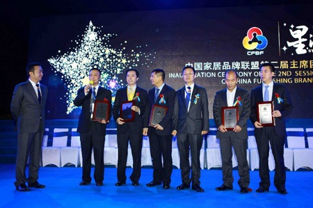 中国家居品牌联盟战略合作伙伴颁牌仪式