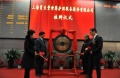 中国首家挂牌(OTC)月子会所育生堂敲锣诞生
