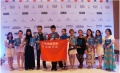 2013马来西亚美业盛典完美开幕 -------北京中影影视艺术研究院喜获大奖