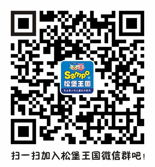 松堡王国荣获“深圳网络人气建材品牌”称号