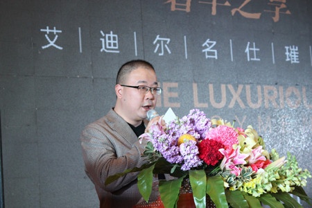 长沙喜盈门建材家具广场总经理谭宁在启动仪式上致欢迎辞。