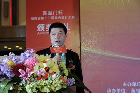喜盈门·范城总经理刘凯(左)在设计师颁奖典礼上致辞。