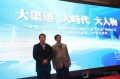盛来总经理梅建中喜获“2013中国杰出产业贡献奖”