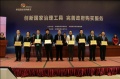 海尔中央空调荣获中国政府采购“节能环保贡献奖”