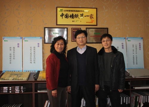 图为：特普丽董事长杨冀(中间)与建设报社长高春香(左一)、编辑徐少泽合影