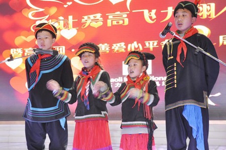 来自大凉山深处的孩子们身着彝族传统服装，为北京的“爸爸、妈妈”们载歌载舞献上最真挚的感恩
