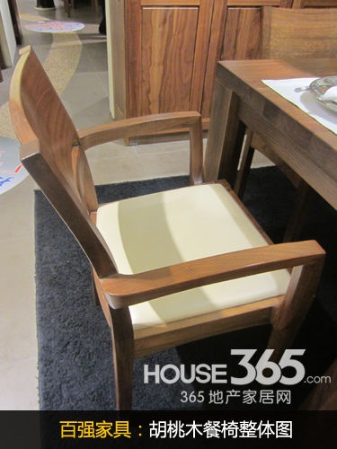 配置的餐椅设计