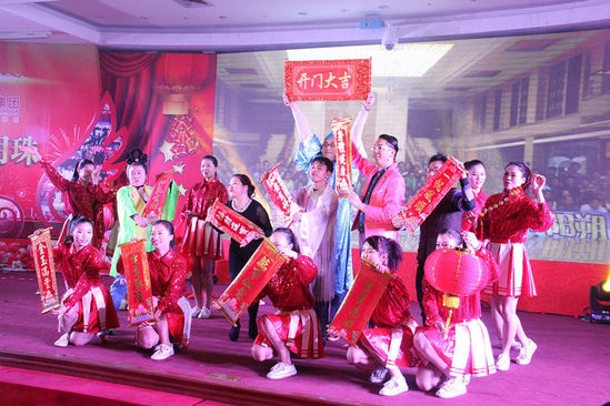 新明珠陶瓷集团2014年迎新晚会盛大举行