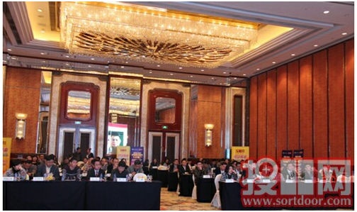 中国木门技术联盟成立大会现场