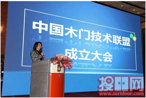 中国木门技术联盟秘书长 石兴