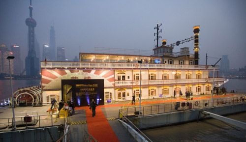2013艾特奖上海赛区年度盛典在上海黄浦江“黄埔号”游轮上举办