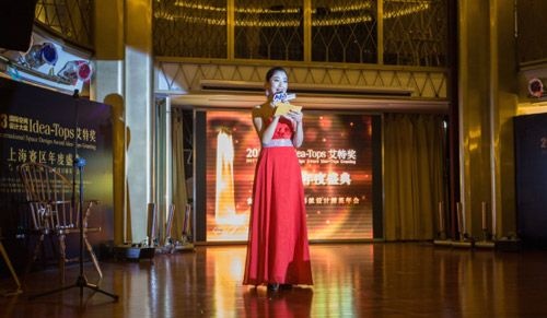上海《第一财经》、新娱乐在线外景主持人李进进主持本次活动