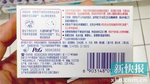 美国FDA质疑抗菌肥皂安全性 舒肤佳、滴露等品牌“躺枪”