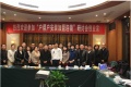 中国装饰建材“户帮户”加盟连锁创业家洽谈会在杭州胜利举办