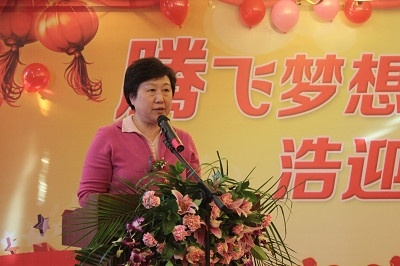 天津市家居商会秘书长 曹莉云女士致辞