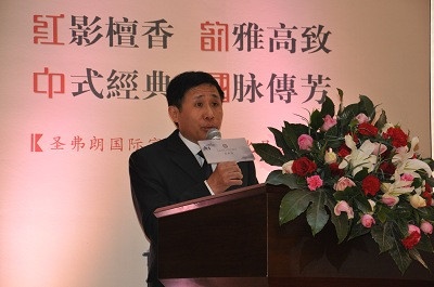天津圣弗朗投资发展有限公司总经理 汪俊清先生致辞