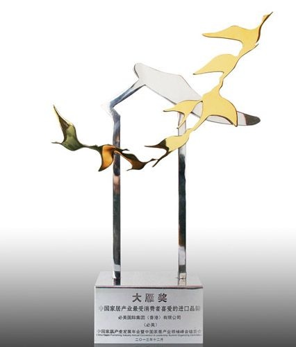 必美地板荣膺2013年度“大雁奖”最受消费者喜爱的进口品牌