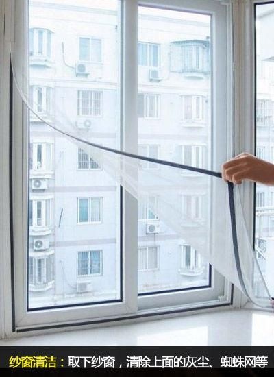 年底家居清洁有方法 教你门窗清洁养护