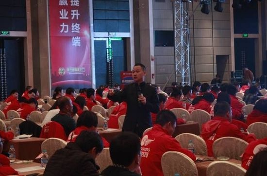 2013东鹏洁具经销商年会取得圆满成功