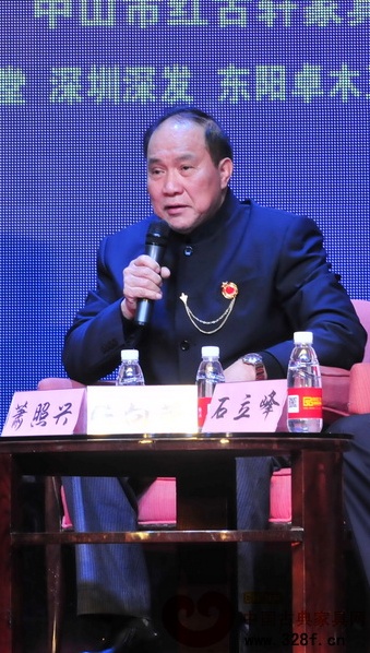 鸿发家具董事长萧照兴出席第四届中国红木家具行业发展高峰论坛并发表观点