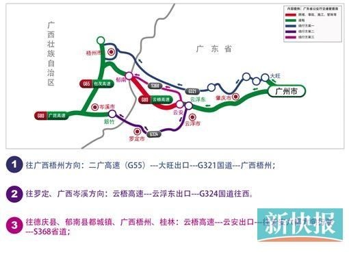 春节开车回家过年最强攻略 绕行方案路路顺通