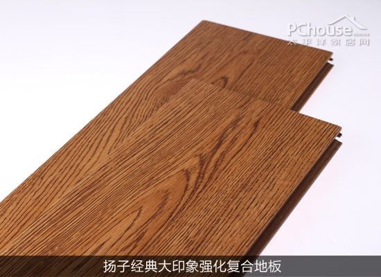 地板淘宝小贴士 3款实用型强化木地板