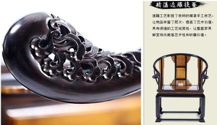 不仅仅是金丝楠木皇宫椅，御典红木家具的每一款产品都堪称古典工艺的巅峰之作.jpg