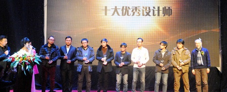 新浪家居中国山西2013年度十大优秀设计师