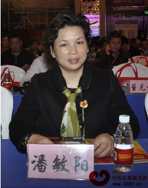 兴成红木总经理潘敏阳出席中国红木家具行业总评榜