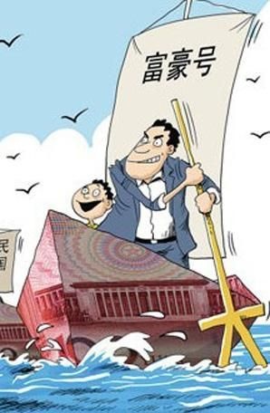 中国3成富豪已移民 避税成焦点美国成首选