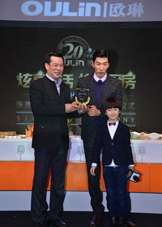 欧琳集团总裁徐剑光先生为张亮颁发欧琳“生活家”奖牌