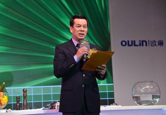 欧琳集团总裁徐剑光在发布会上讲话