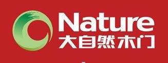 大自然木门参评2013-2014年度中国木门行业十大品牌