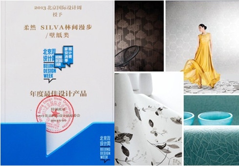 图为：柔然获得“北京国际设计周家居类年度最佳设计产品”